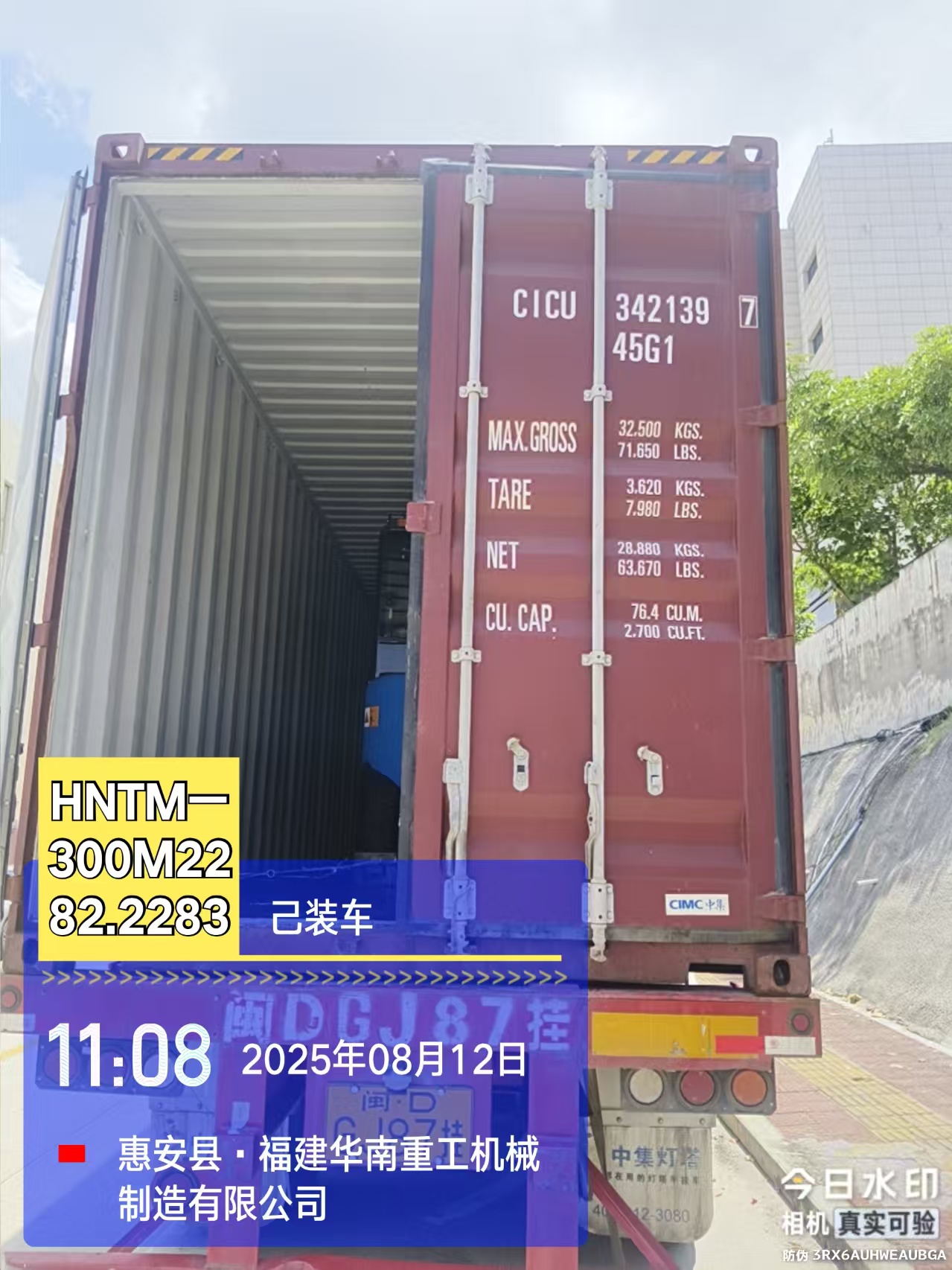 Carretilla elevadora telescópica